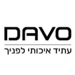 דאבו לוגו DAVO