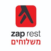 זאפ רסט משלוחים לוגו Zap Rest Mishlohim