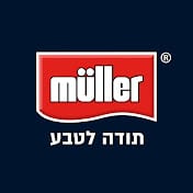 מולר ישראל חלב לוגו