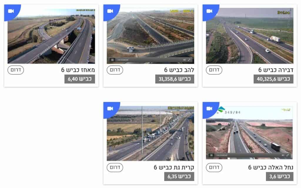 כביש 6 מצלמות