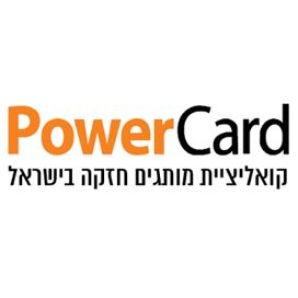 powercard logo פאוארקארד לוגו