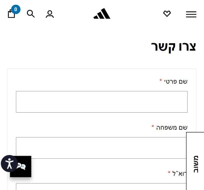אדידס ישראל שירות לקוחות צור קשר צאט adidas