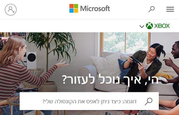 אקסבוקס ישראל שירות לקוחות יצירת קשר xbox