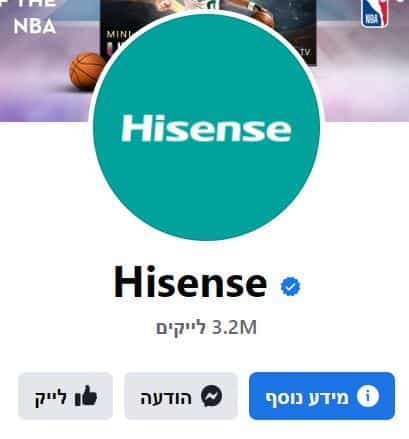 הייסנס פייסבוק hisense