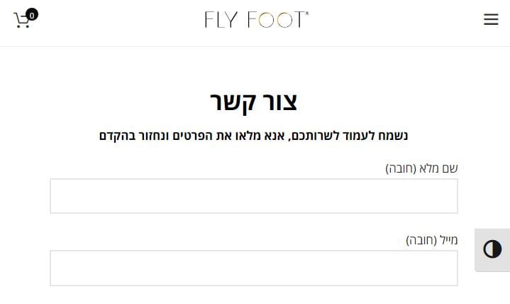 פלייפוט שירות לקוחות צור קשר fly foot